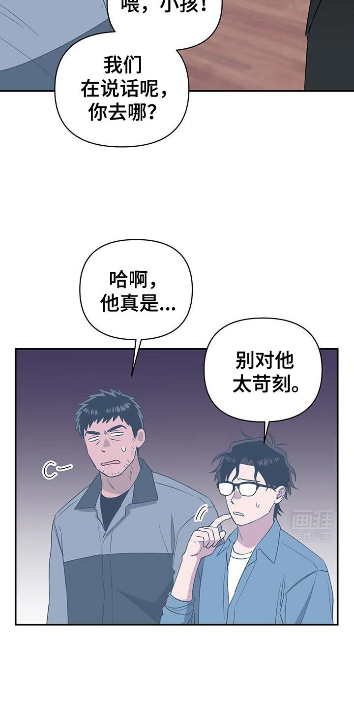 第65章：帮我找到我儿子！