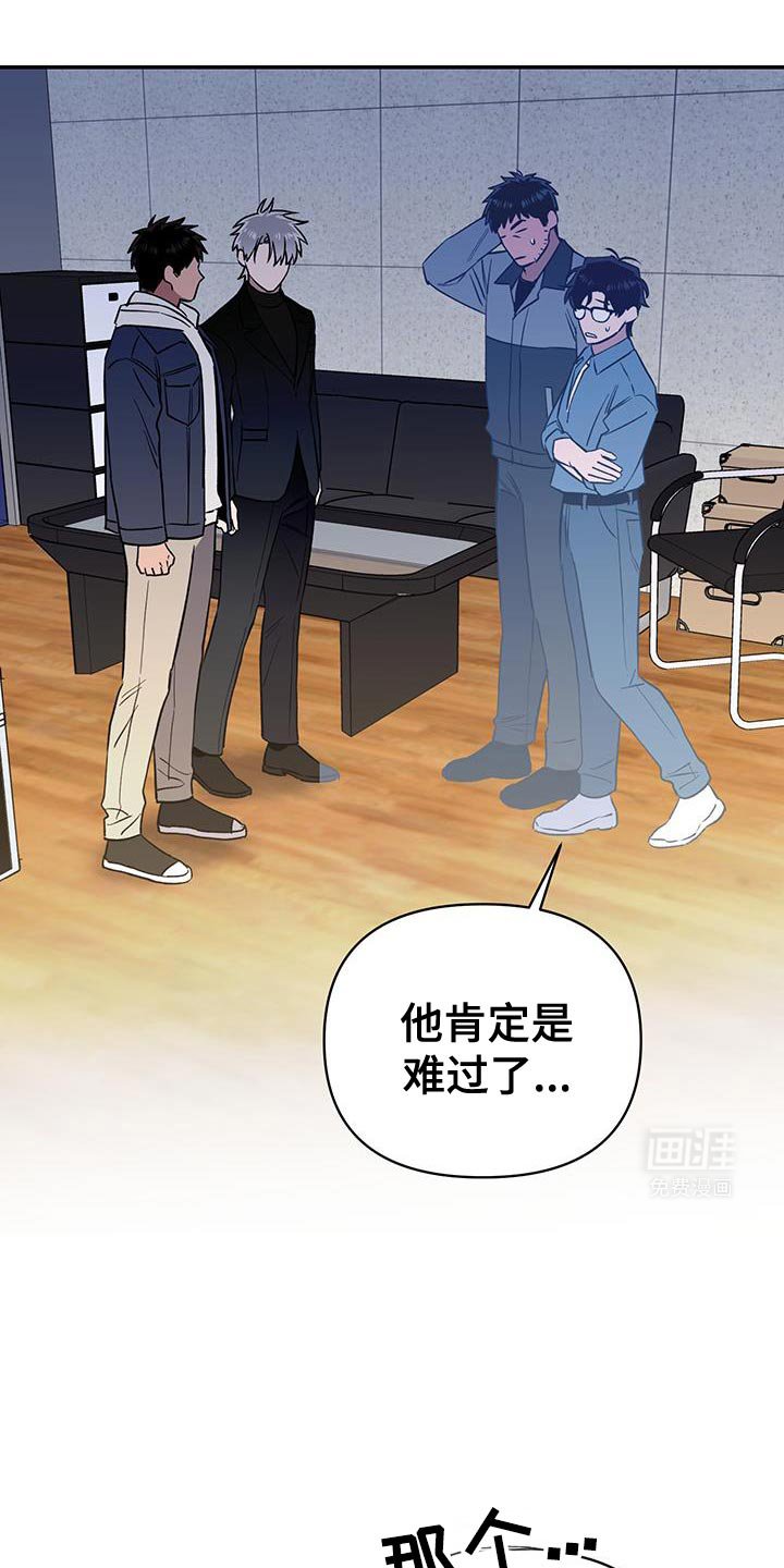 第65章：帮我找到我儿子！