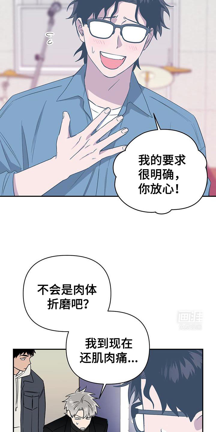 第65章：帮我找到我儿子！