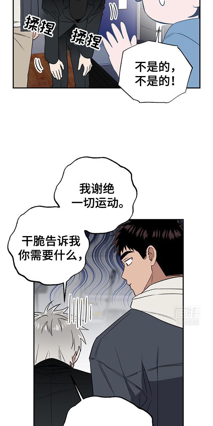 第65章：帮我找到我儿子！