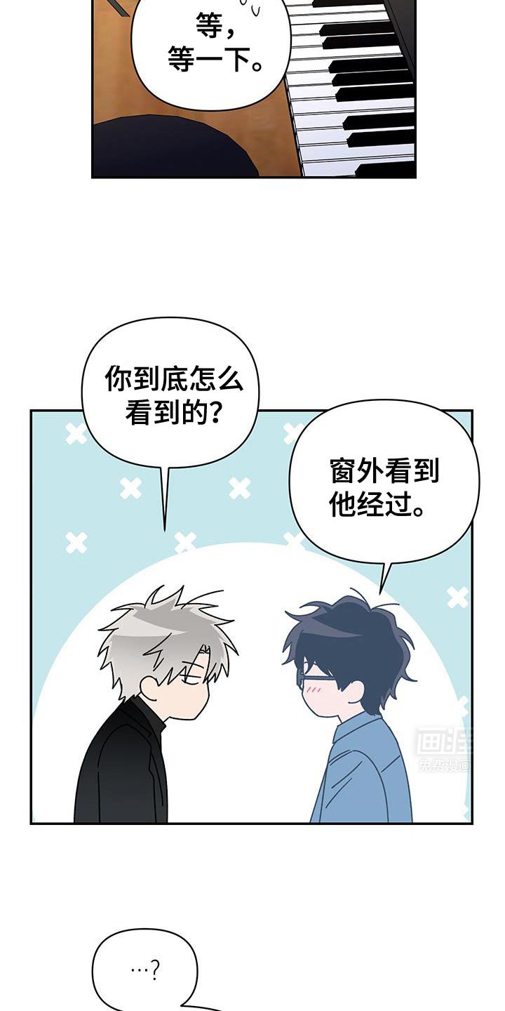 第66章：烦死人的家伙！