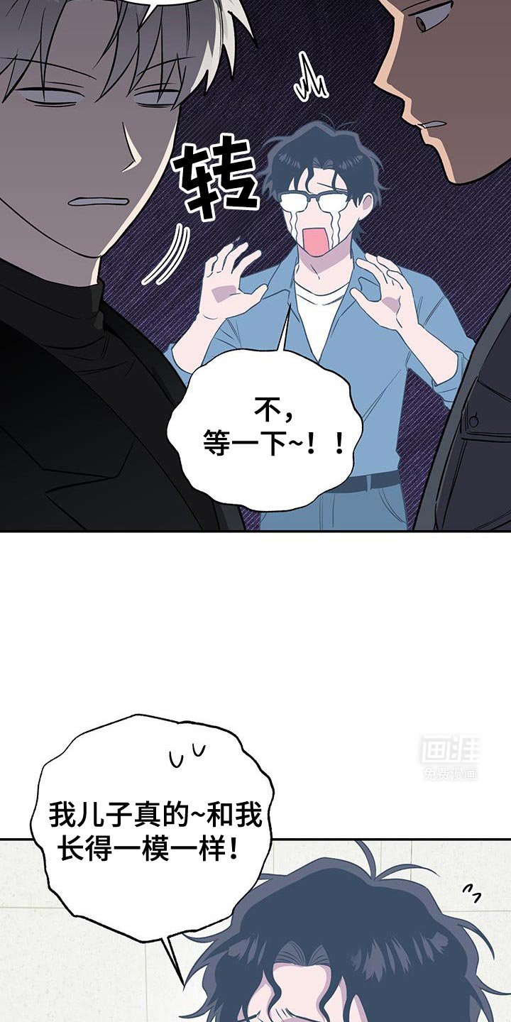 第66章：烦死人的家伙！