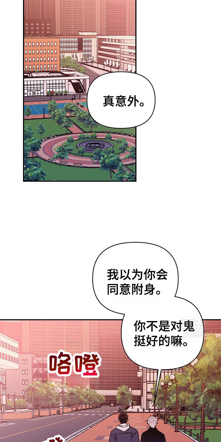 第66章：烦死人的家伙！