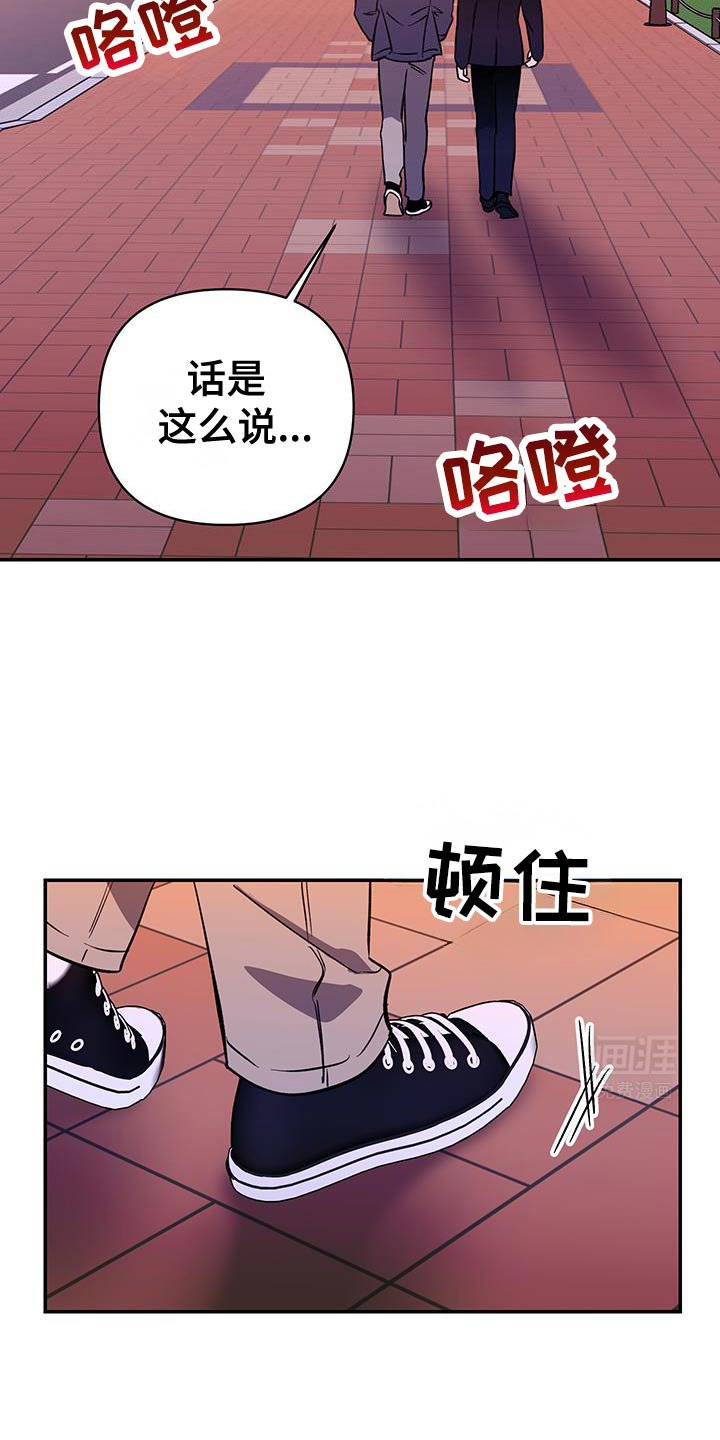 第66章：烦死人的家伙！