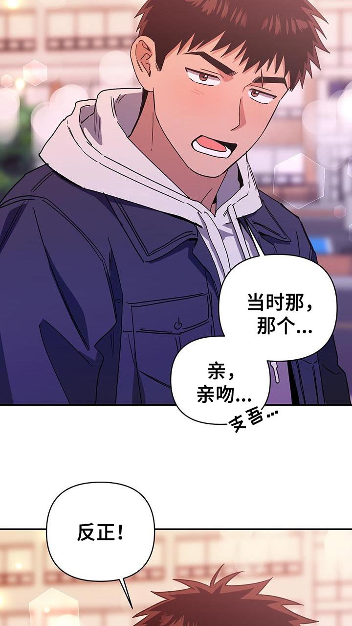 第66章：烦死人的家伙！