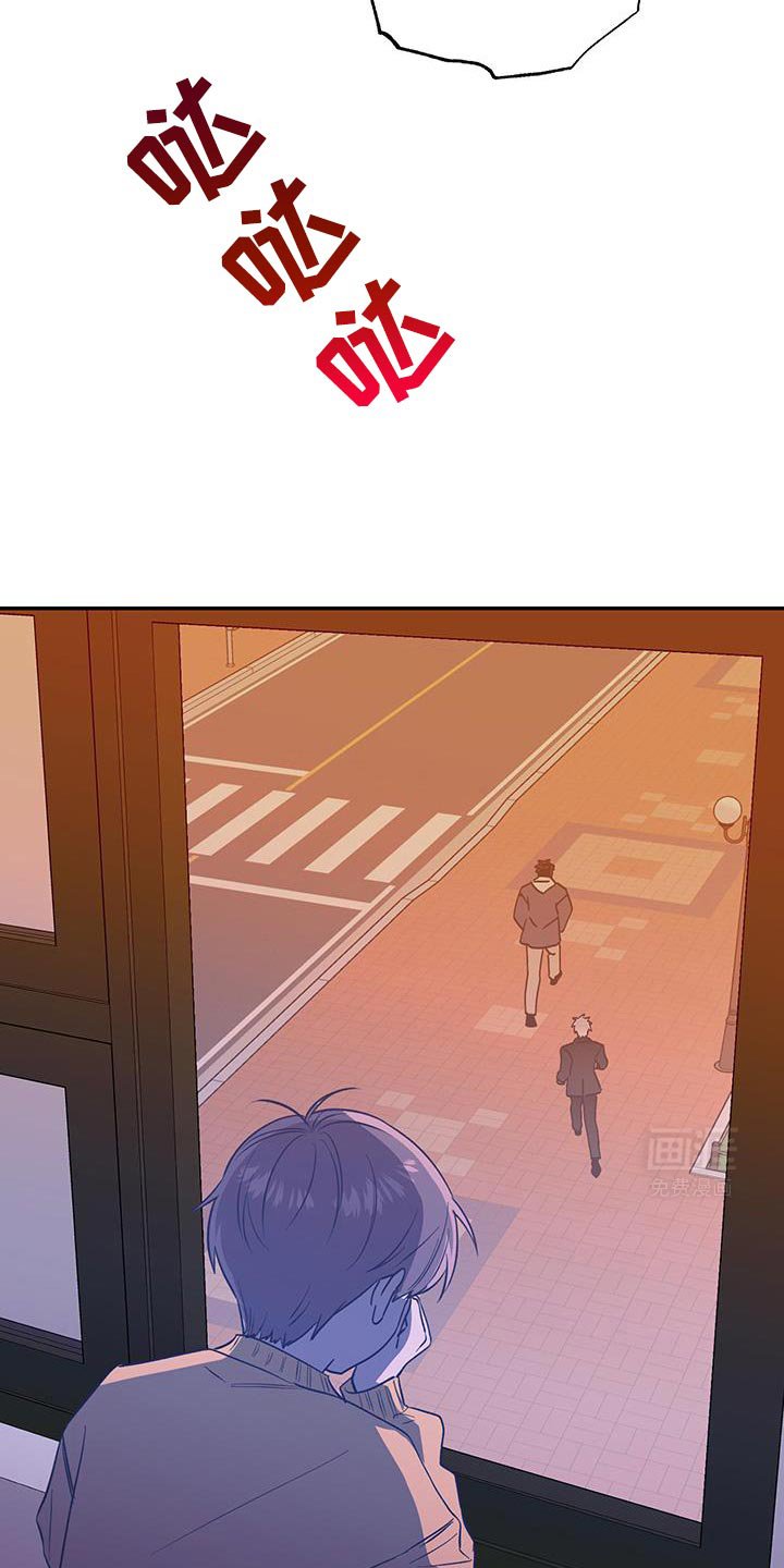 第66章：烦死人的家伙！