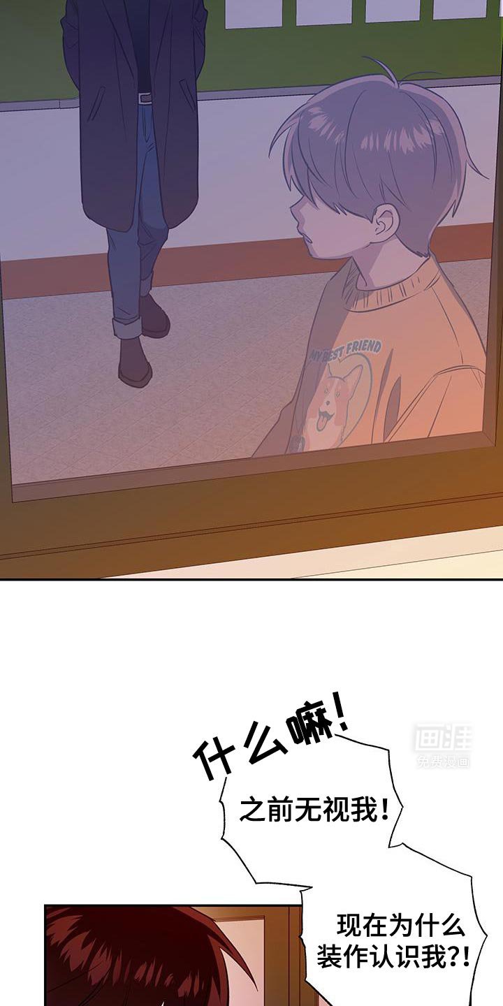第66章：烦死人的家伙！
