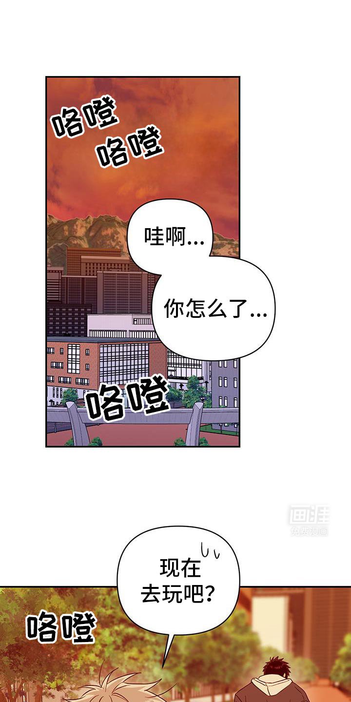 第67章：明天去你家