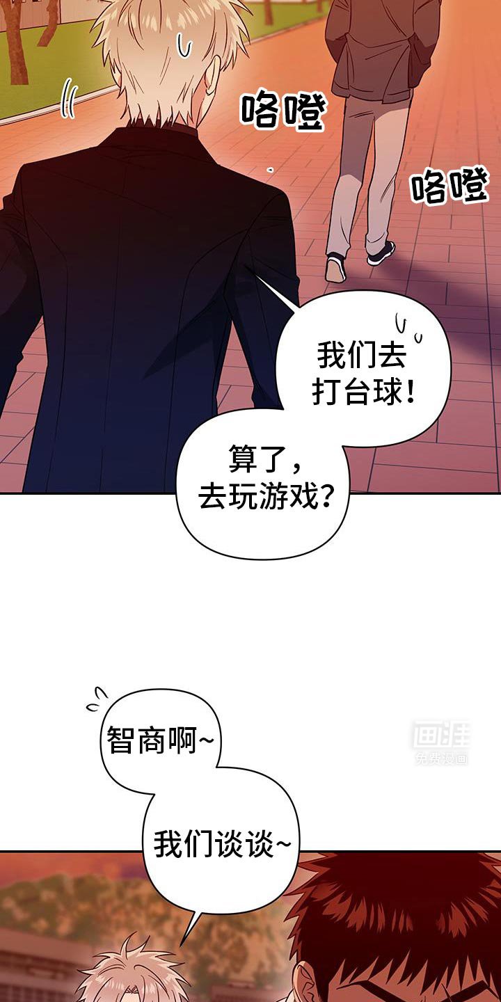 第67章：明天去你家