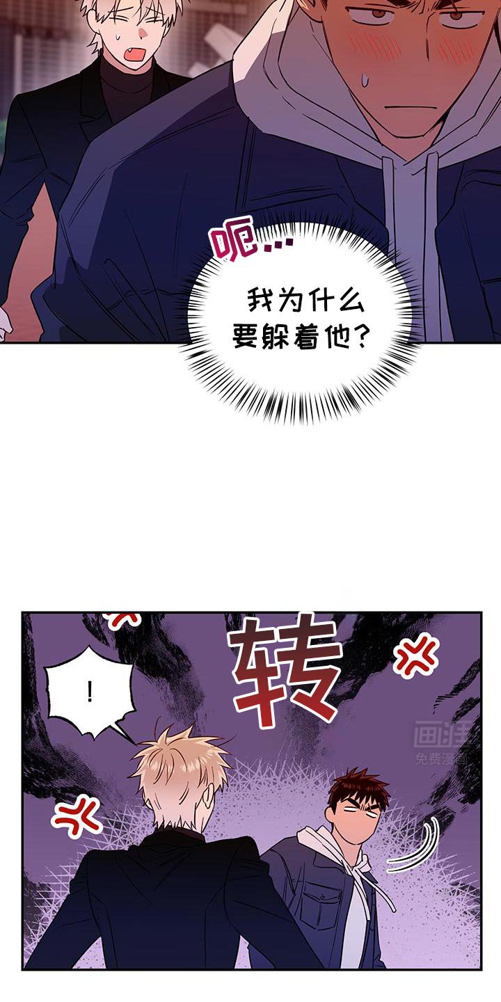 第67章：明天去你家
