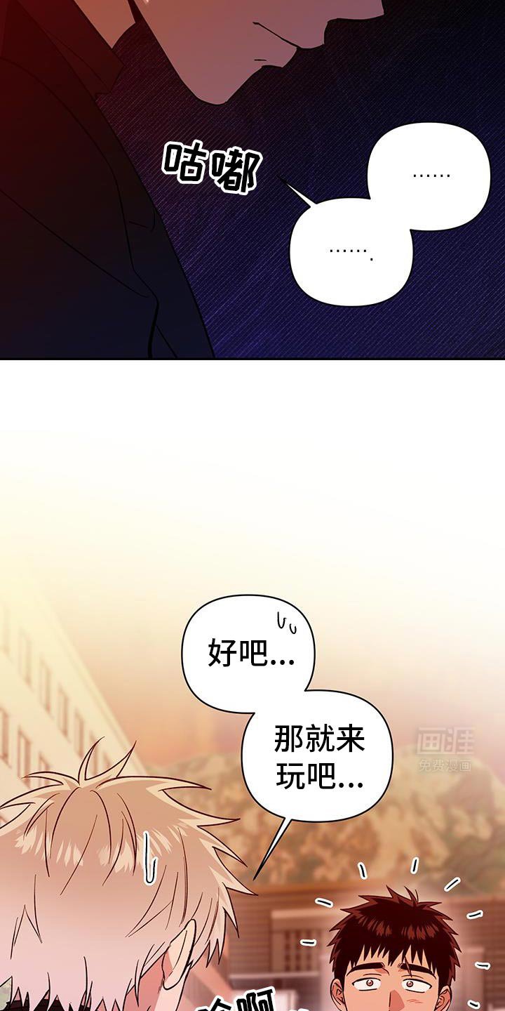 第67章：明天去你家