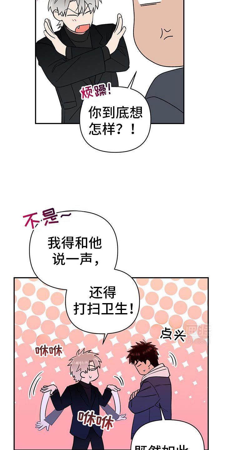 第67章：明天去你家