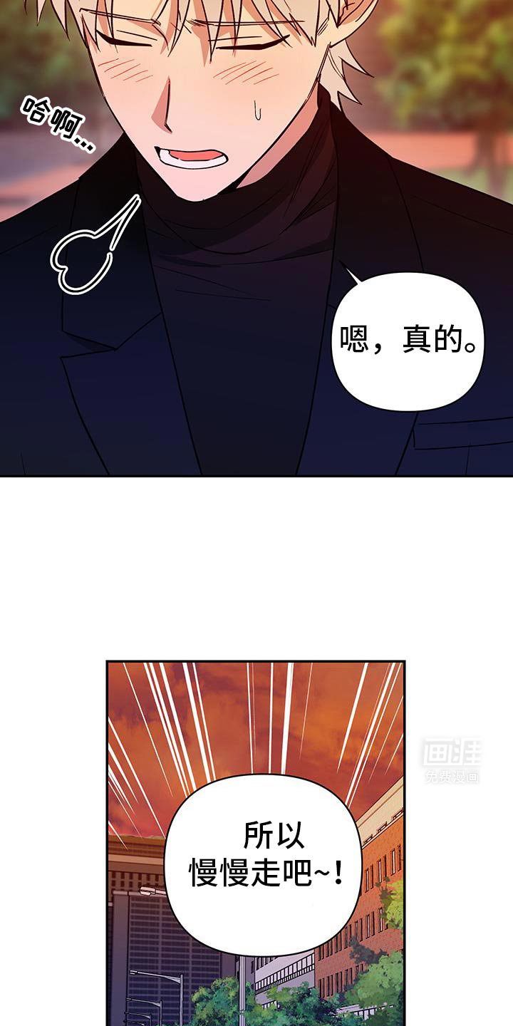 第67章：明天去你家