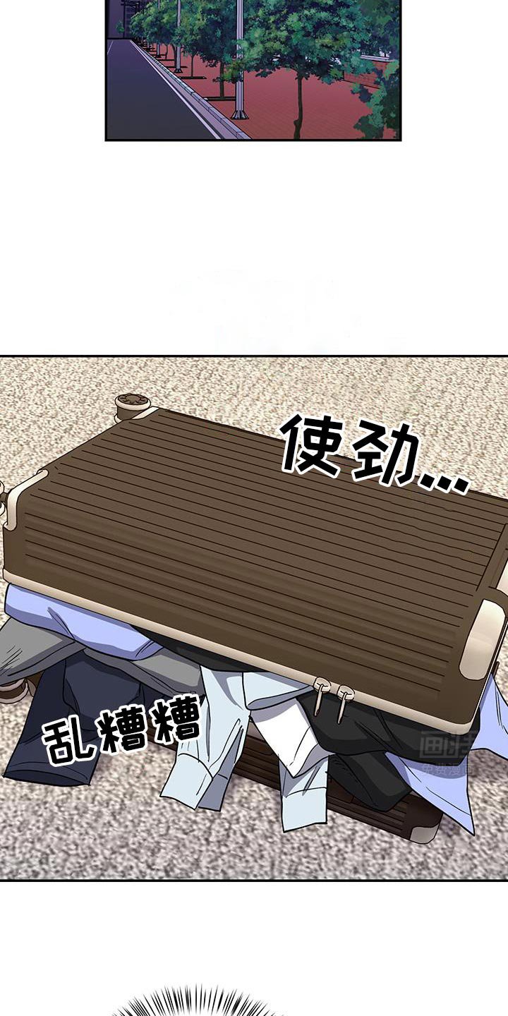 第67章：明天去你家