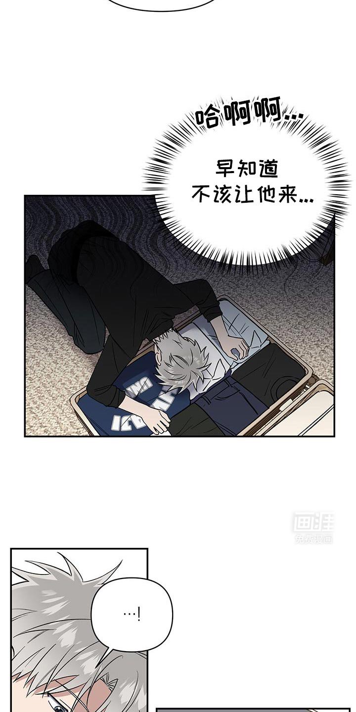 第67章：明天去你家