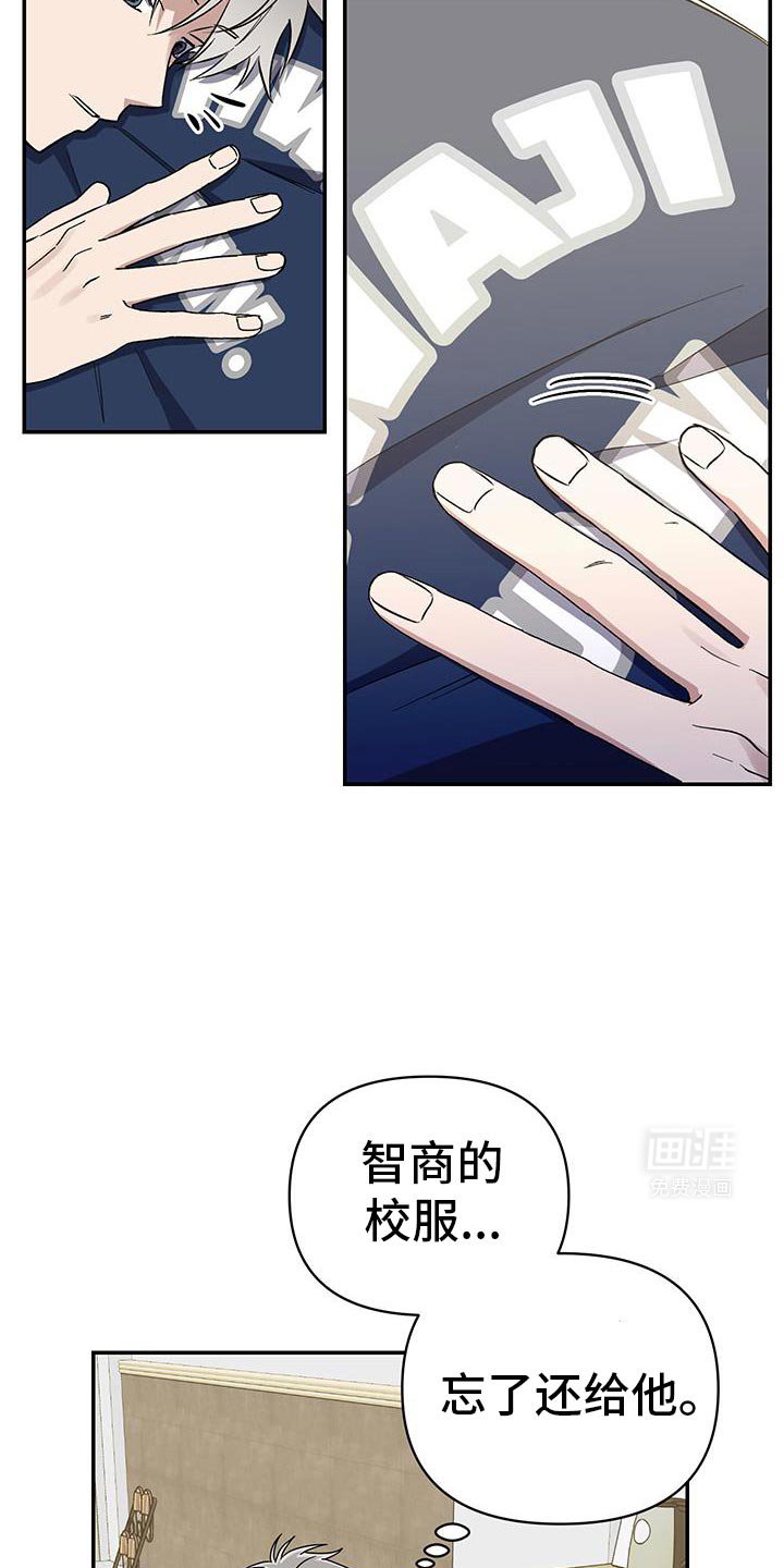 第67章：明天去你家