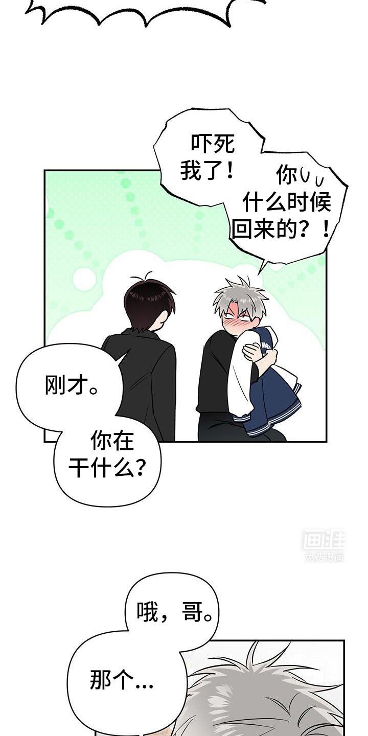 第67章：明天去你家