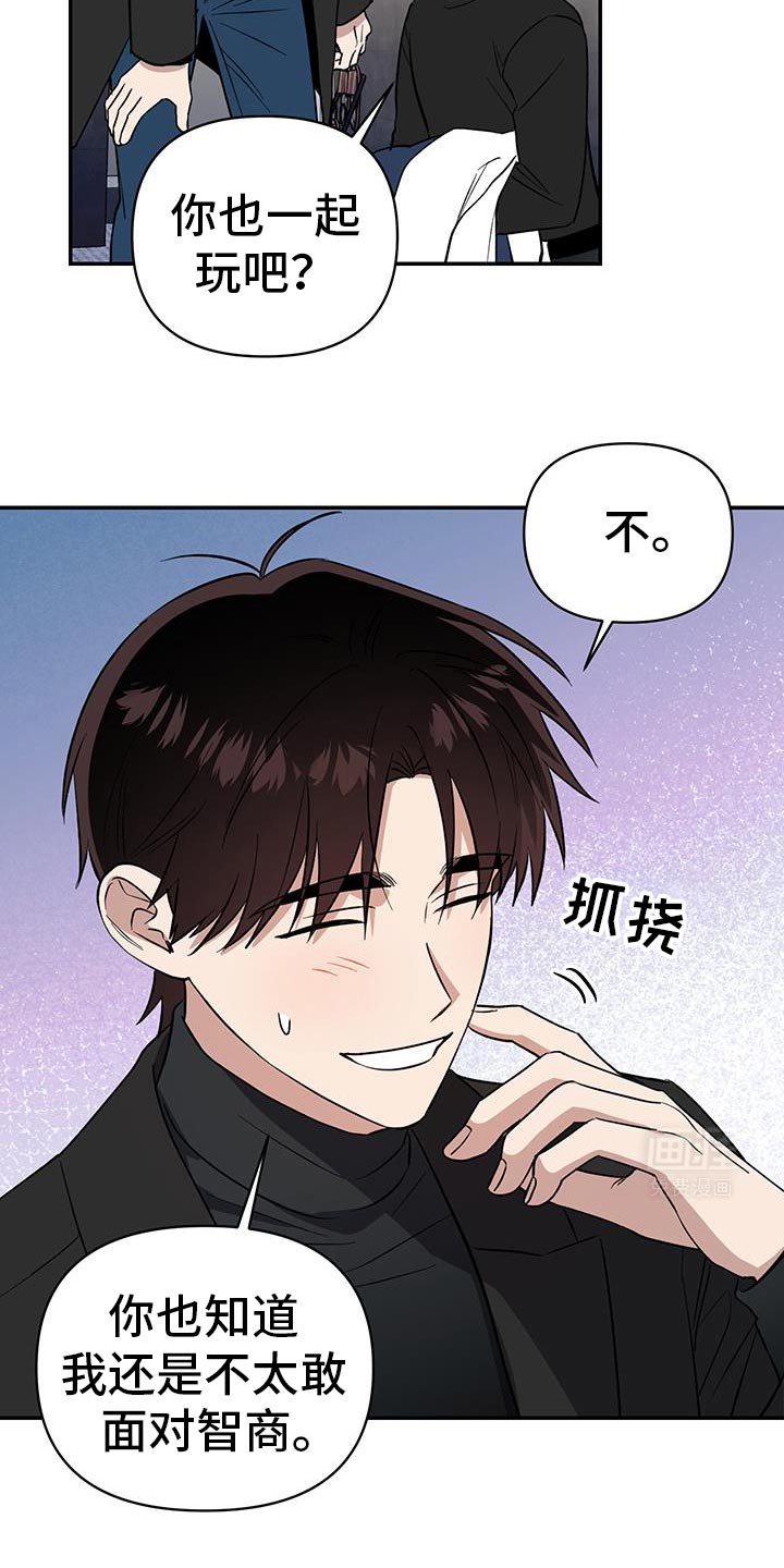 第67章：明天去你家