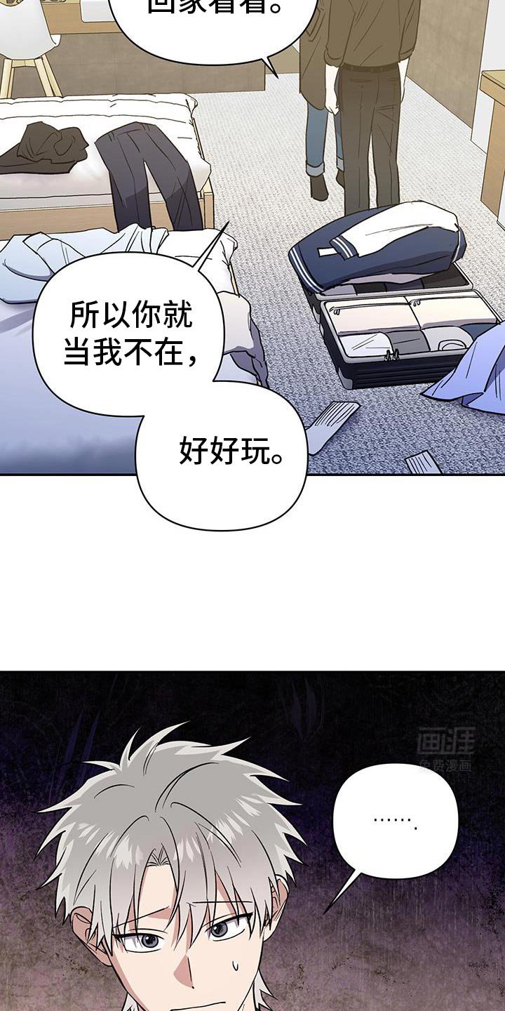 第67章：明天去你家