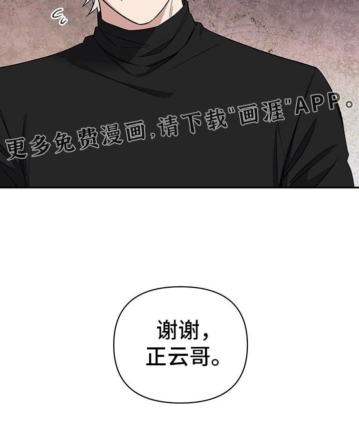 第67章：明天去你家