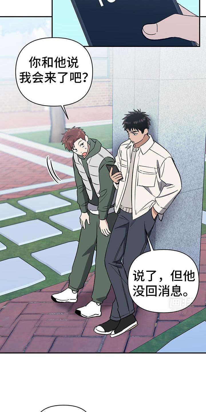 第68章：和我一起回家