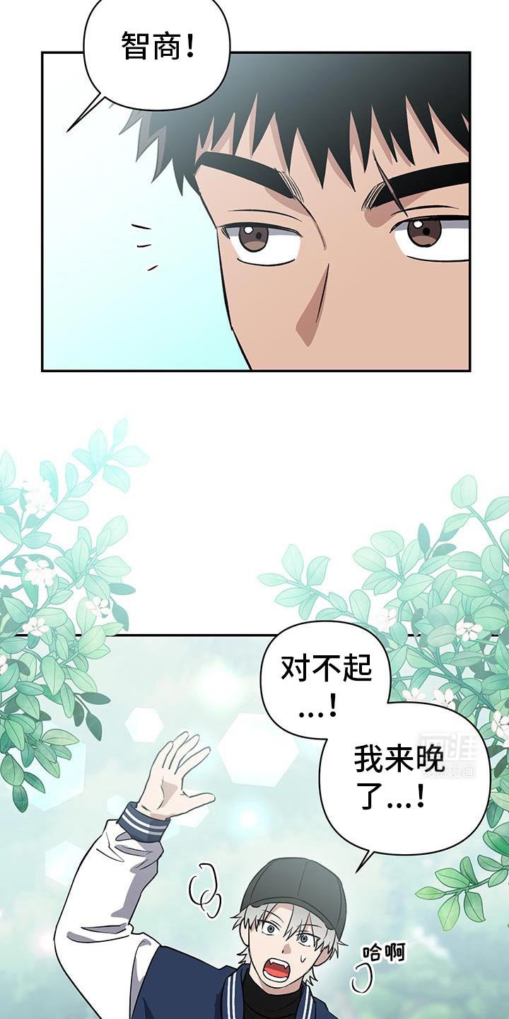 第68章：和我一起回家