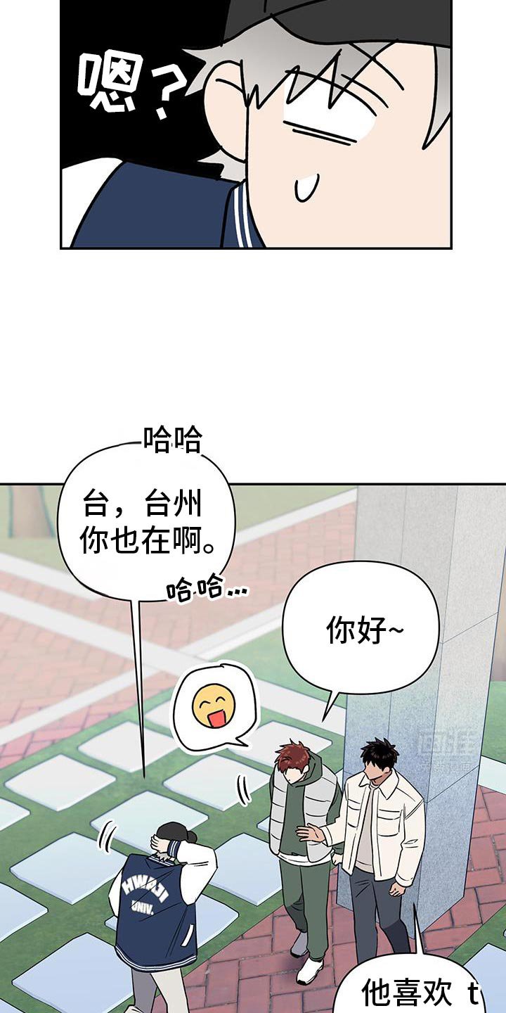 第68章：和我一起回家