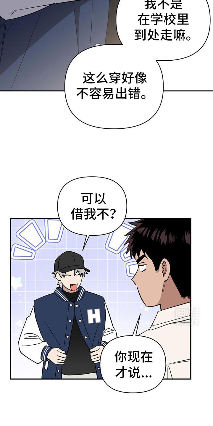 第68章：和我一起回家