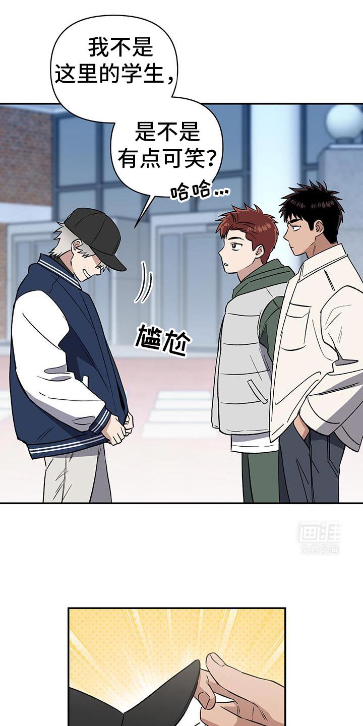 第68章：和我一起回家