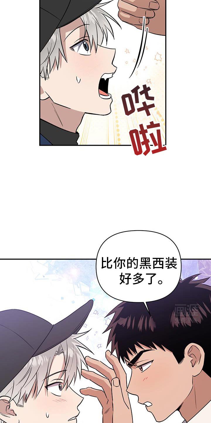 第68章：和我一起回家