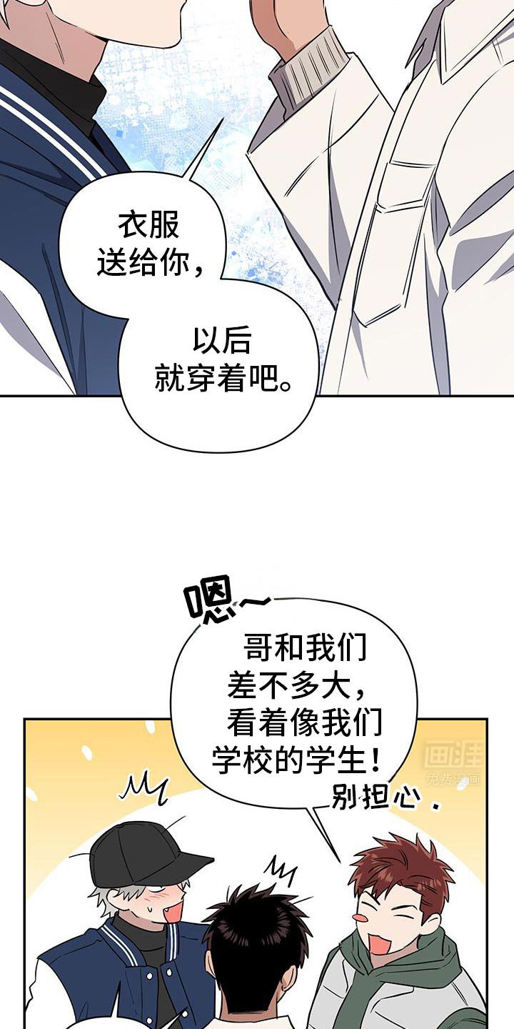第68章：和我一起回家