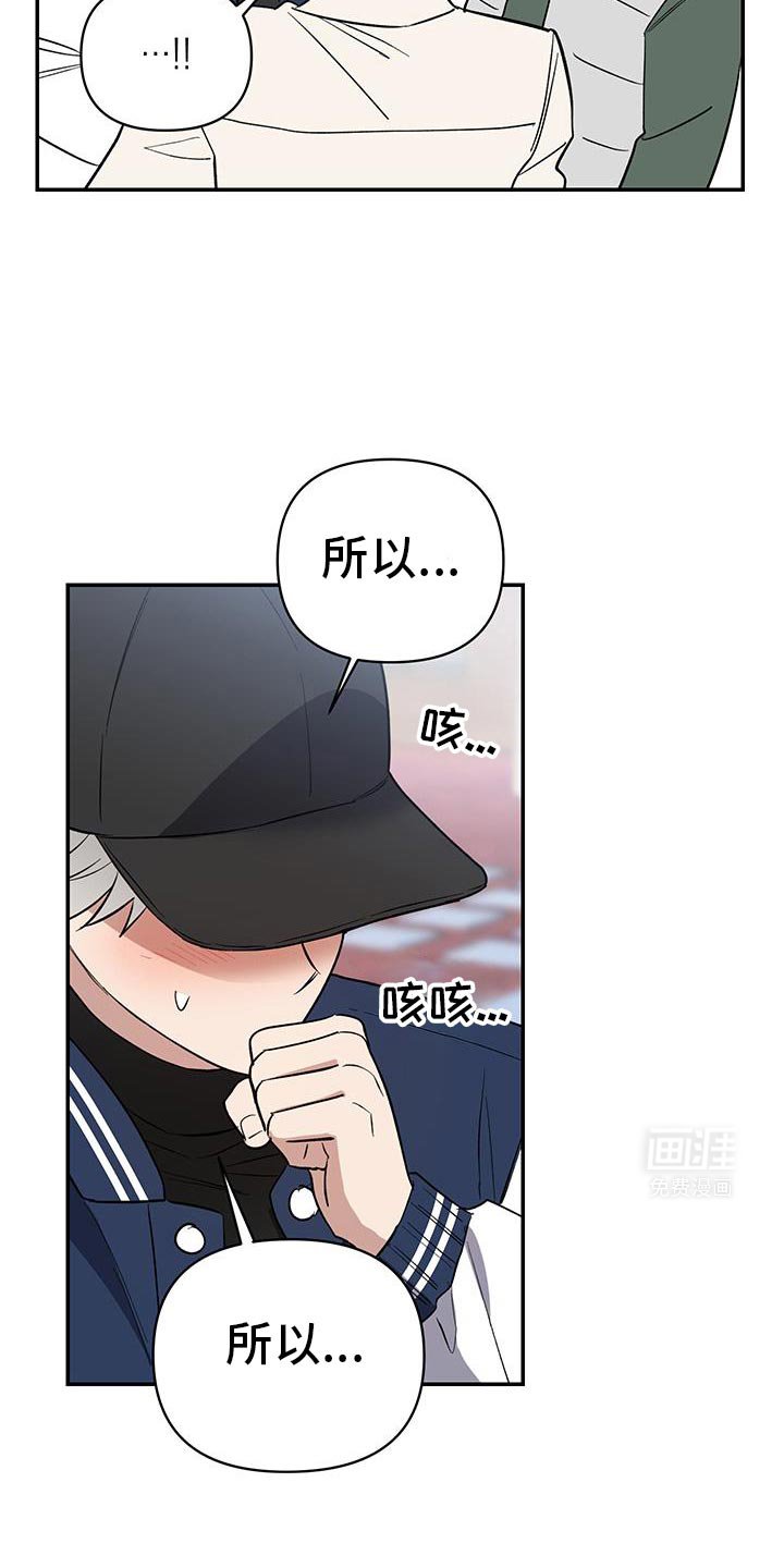 第68章：和我一起回家