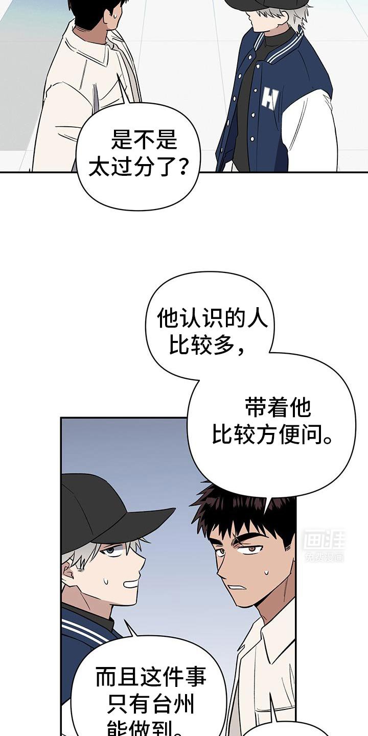 第68章：和我一起回家