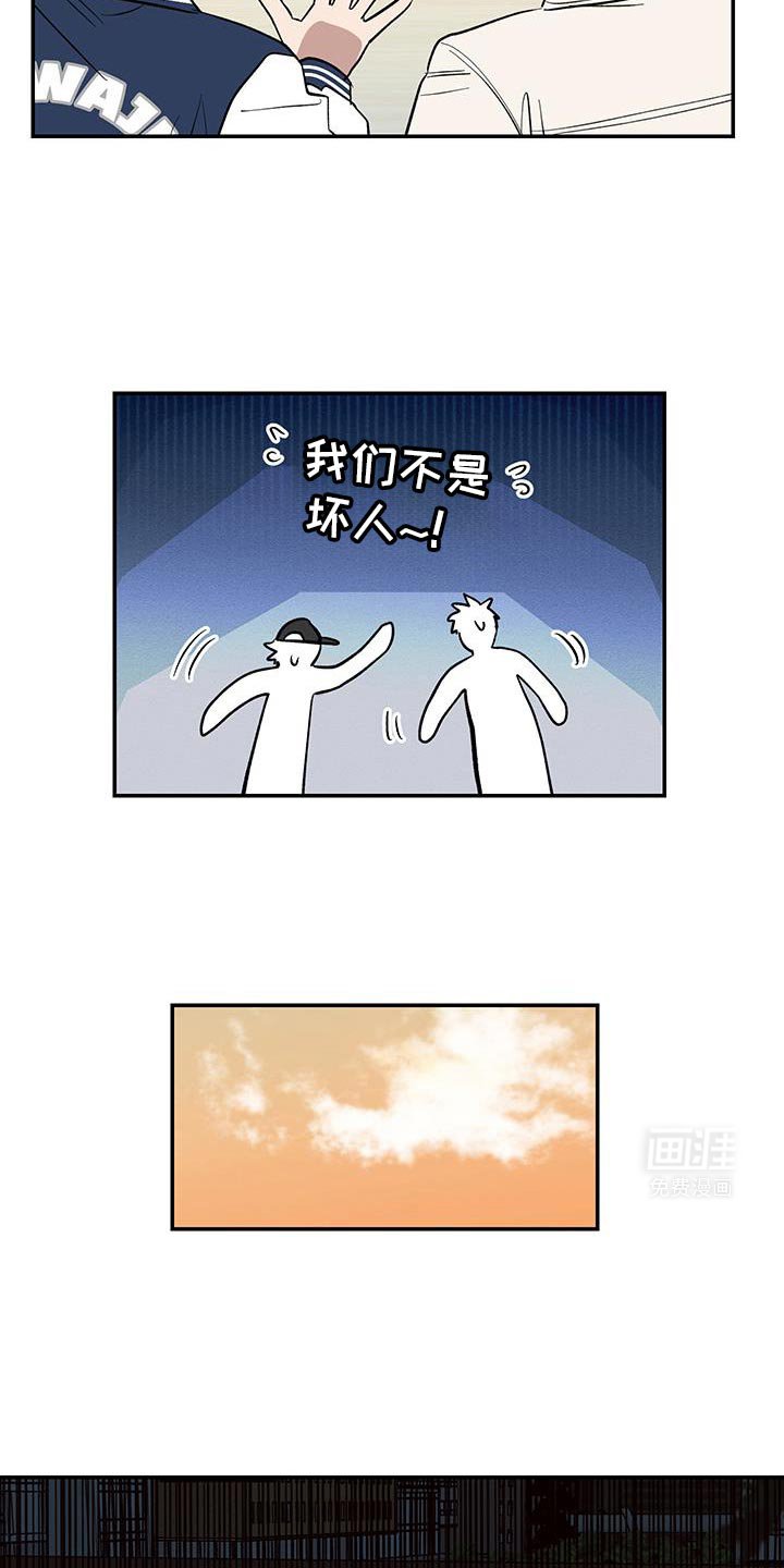 第68章：和我一起回家
