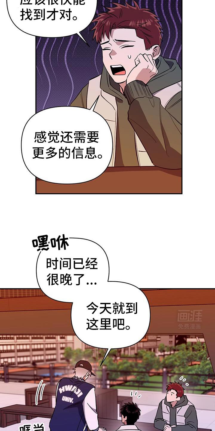 第68章：和我一起回家