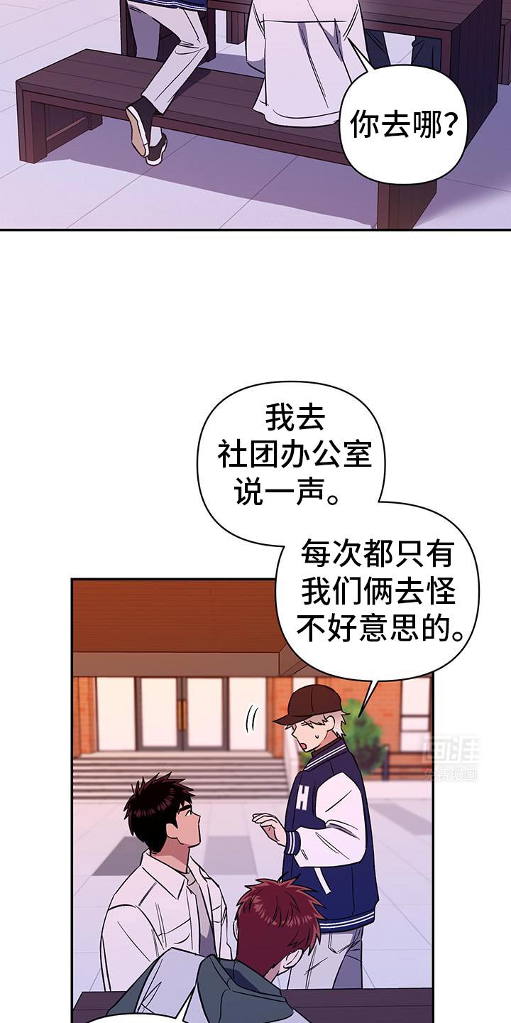 第68章：和我一起回家