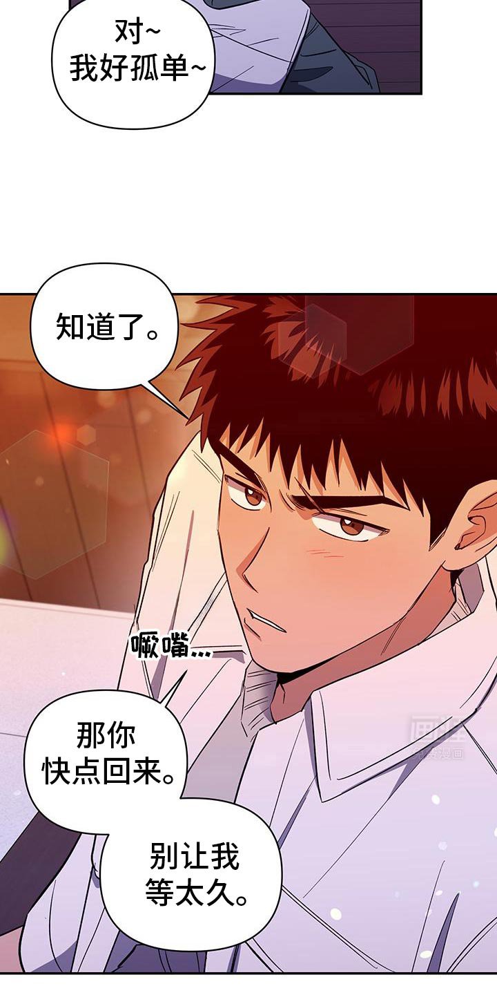 第68章：和我一起回家