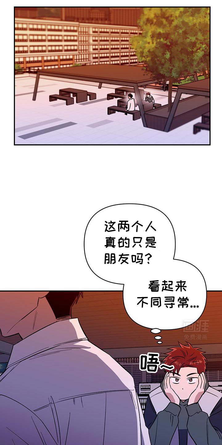 第68章：和我一起回家