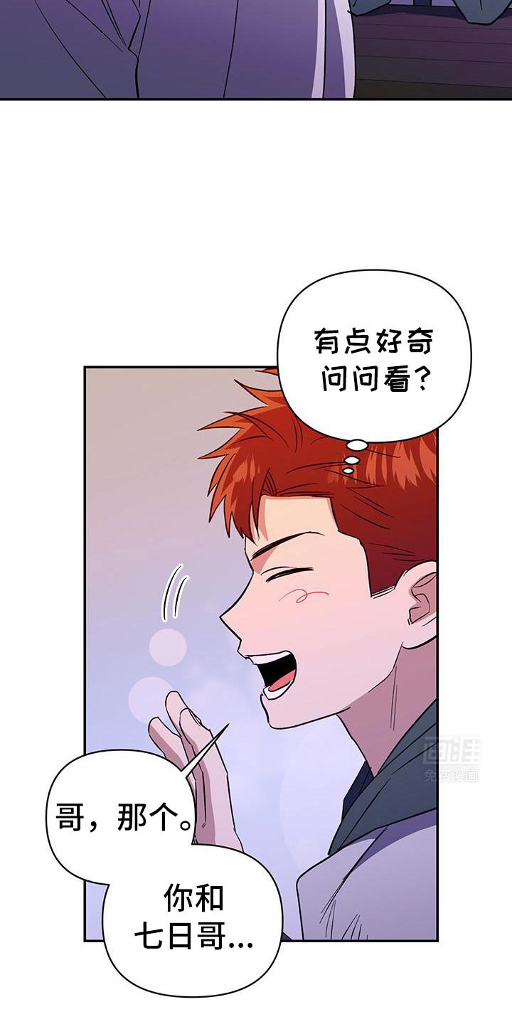 第68章：和我一起回家