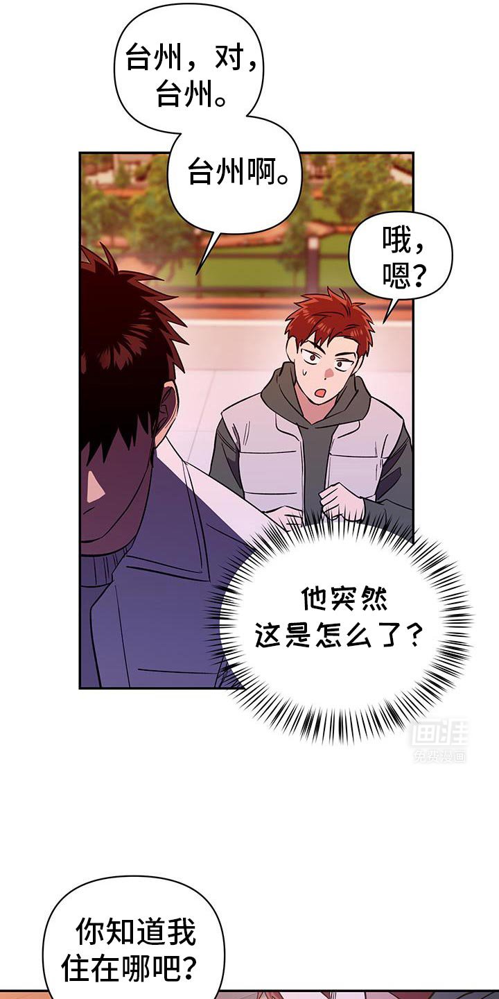 第68章：和我一起回家