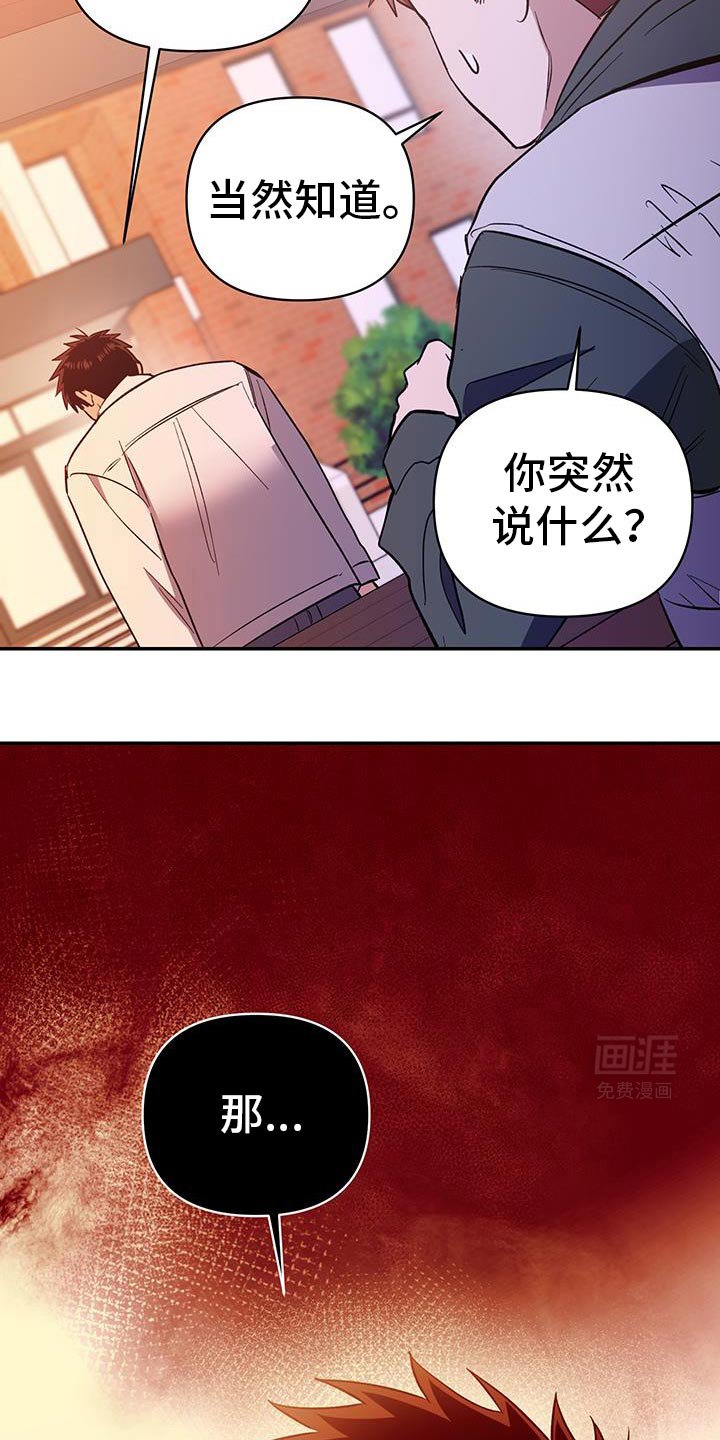 第68章：和我一起回家