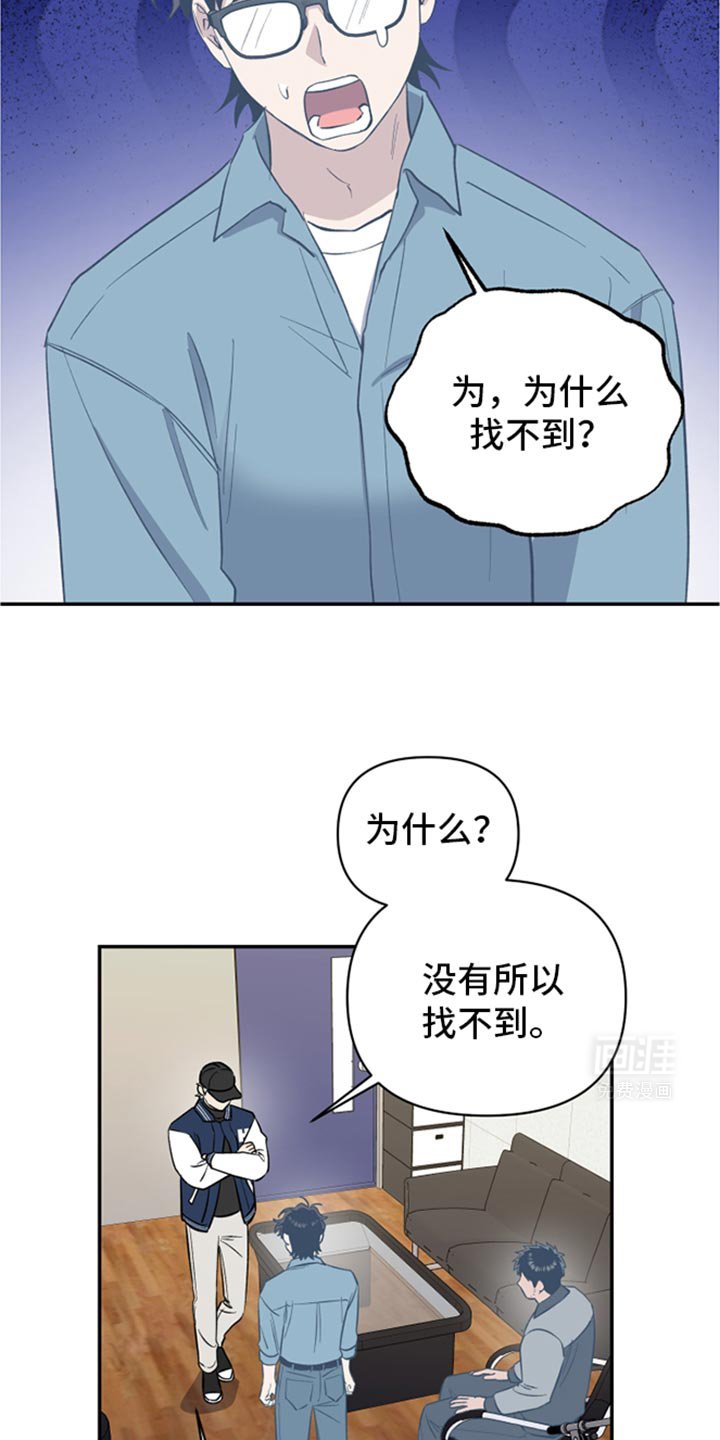 第69章：过度担心