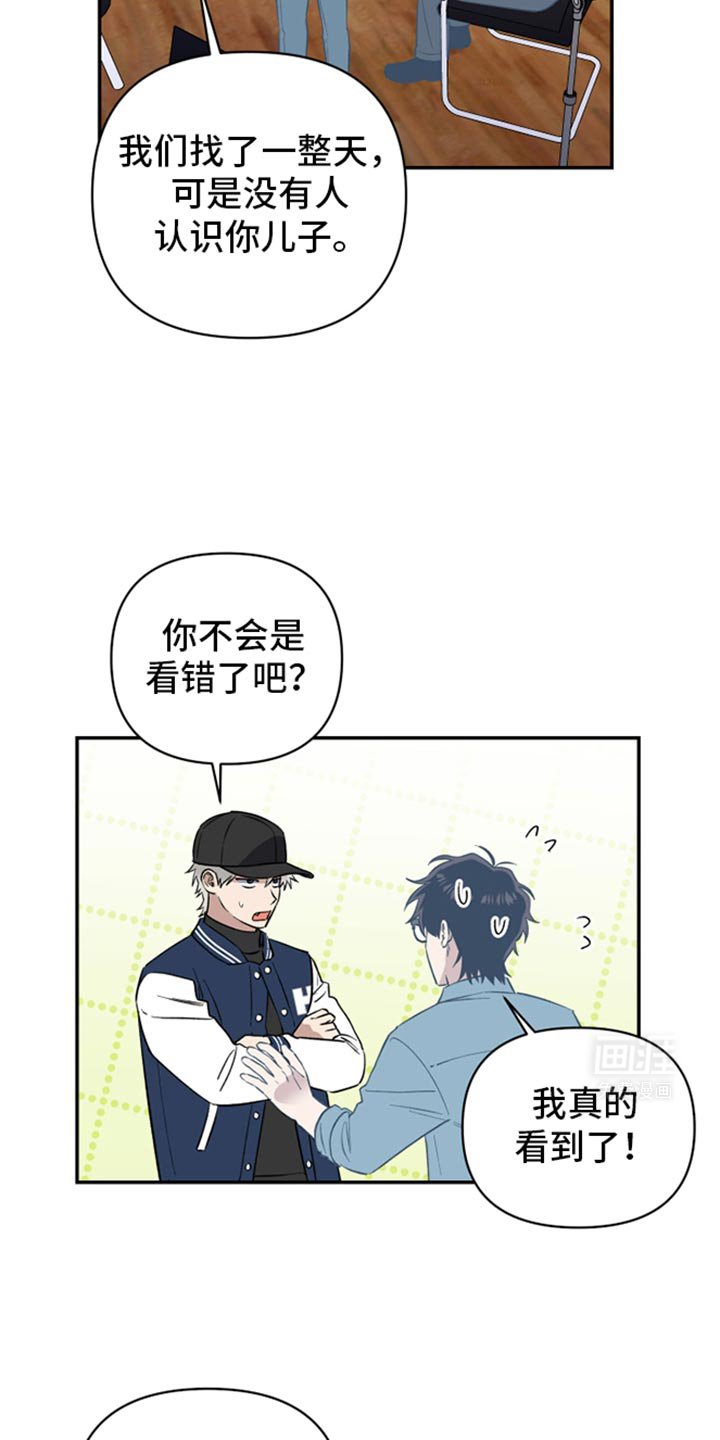 第69章：过度担心