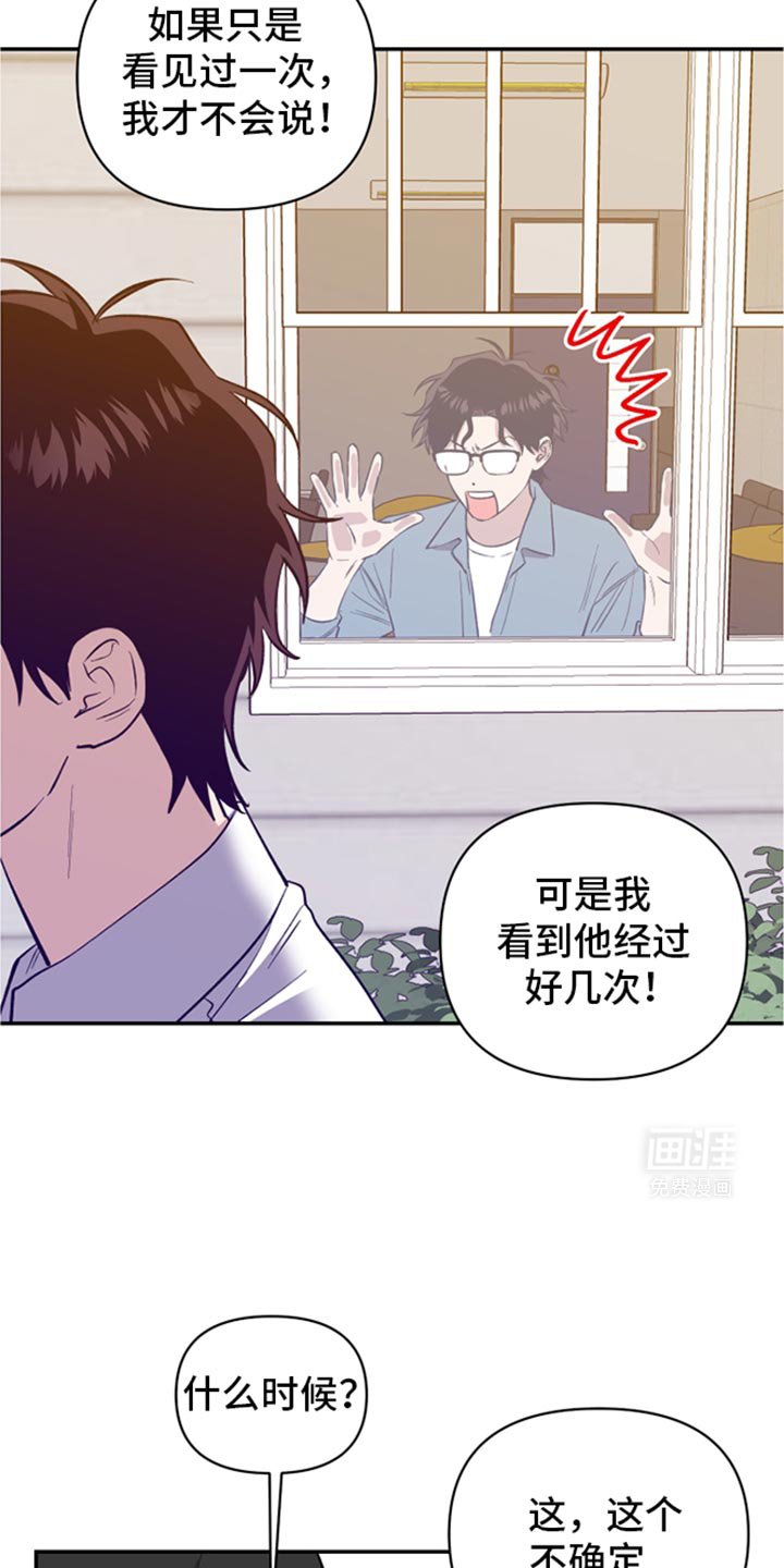 第69章：过度担心