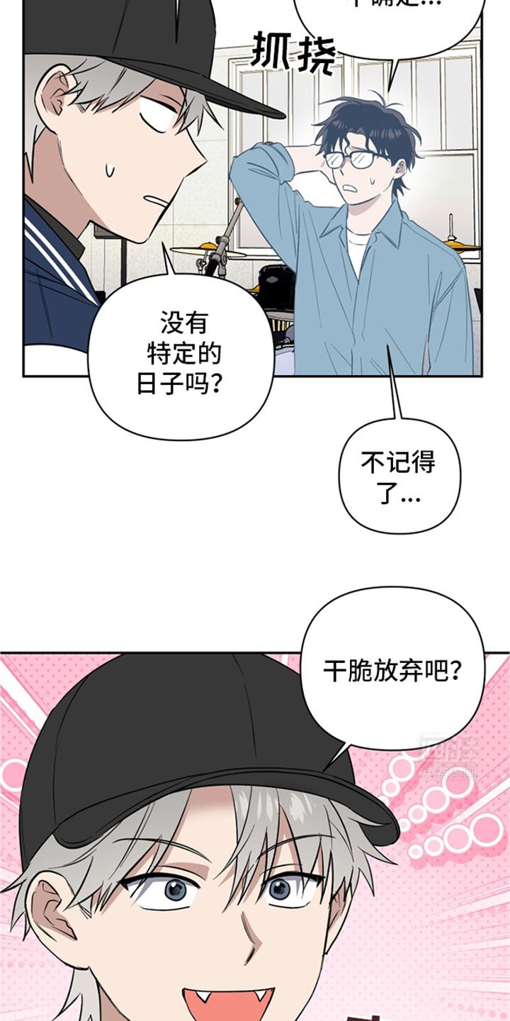 第69章：过度担心