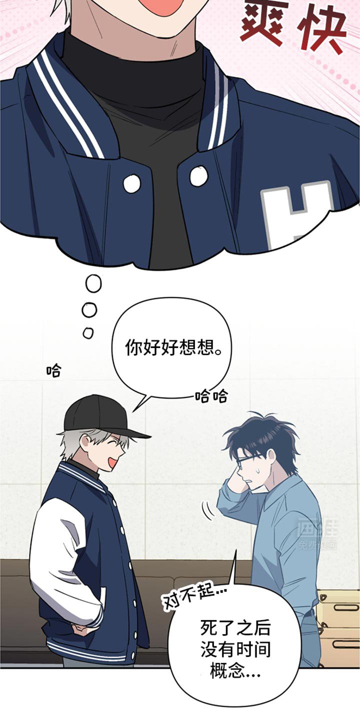 第69章：过度担心