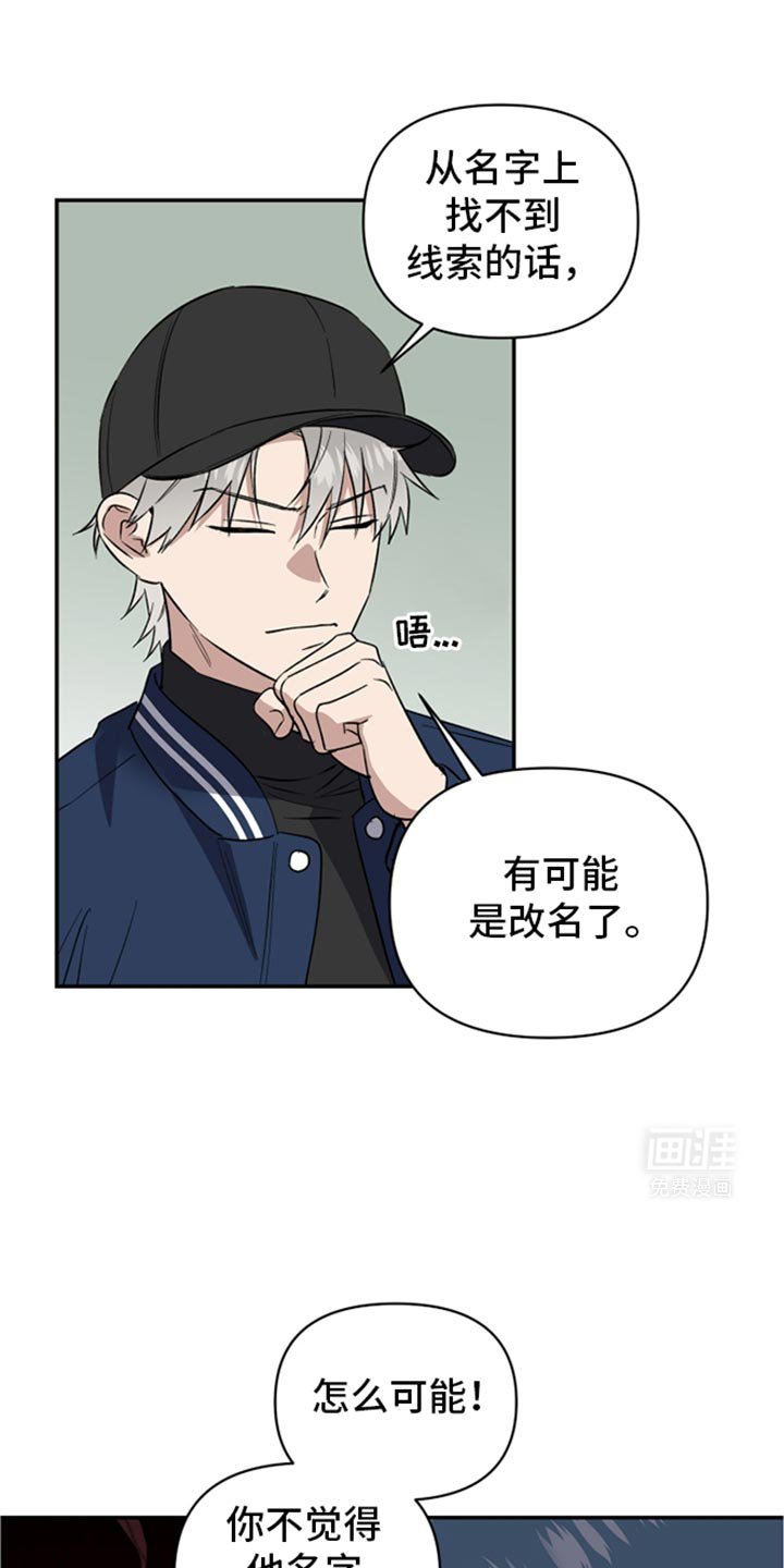 第69章：过度担心
