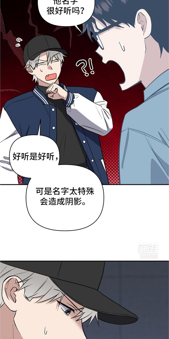 第69章：过度担心