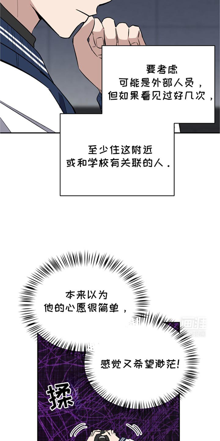 第69章：过度担心