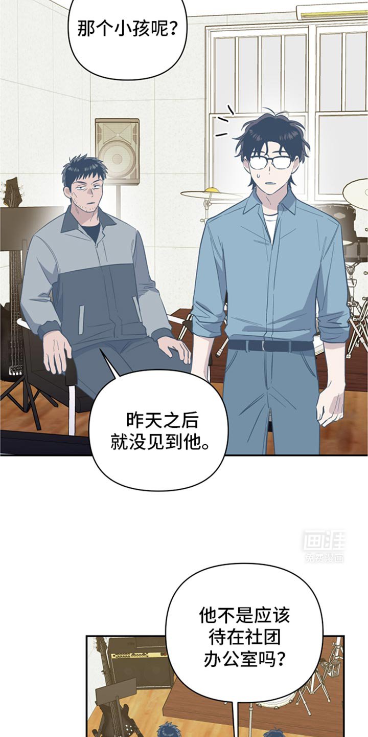 第69章：过度担心